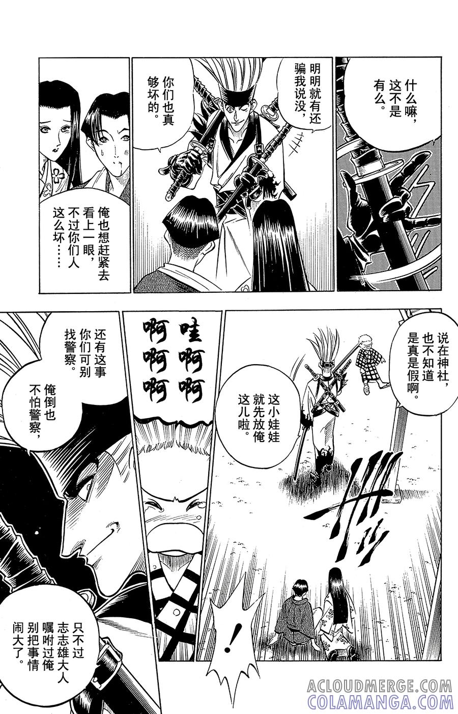 第11页