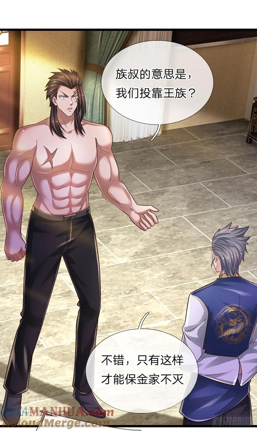 第37页