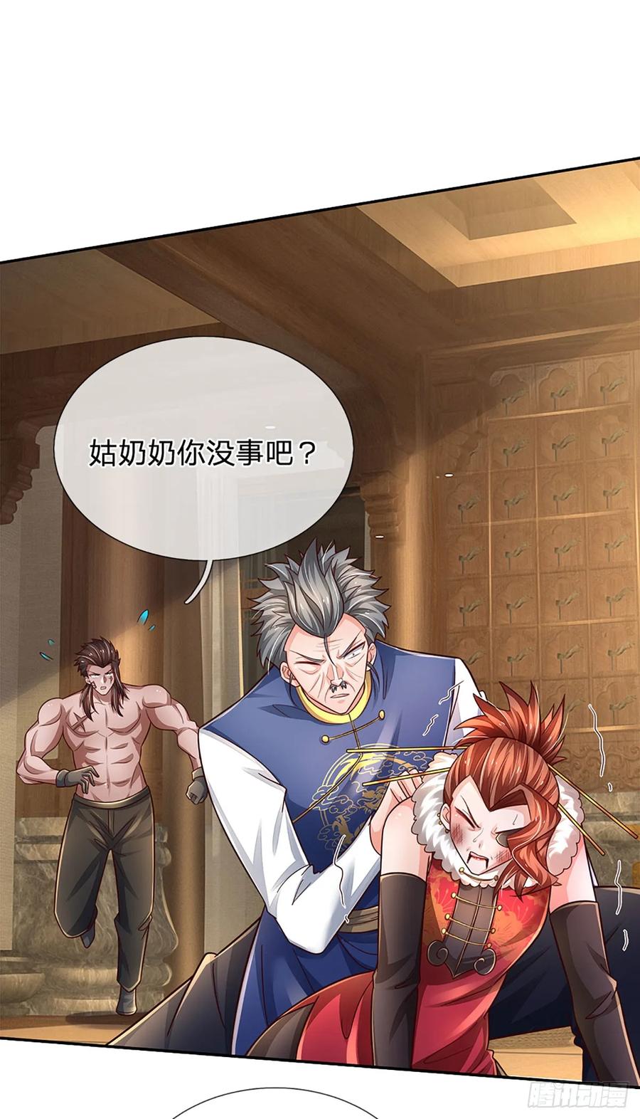 第38页
