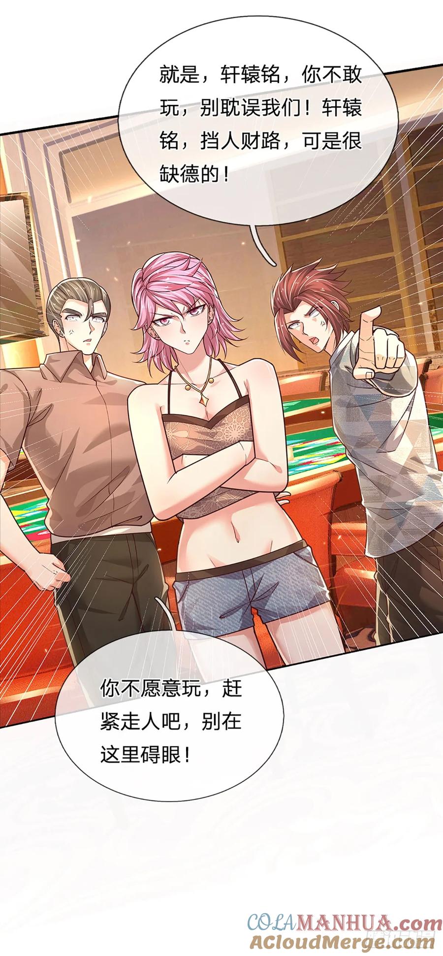 第37页