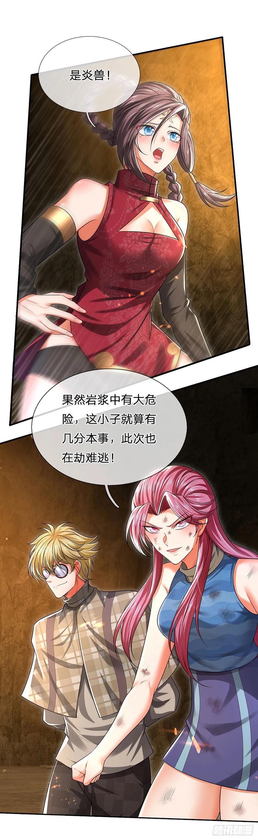 第36页
