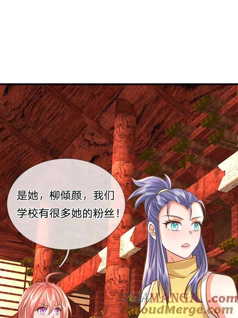 第58页