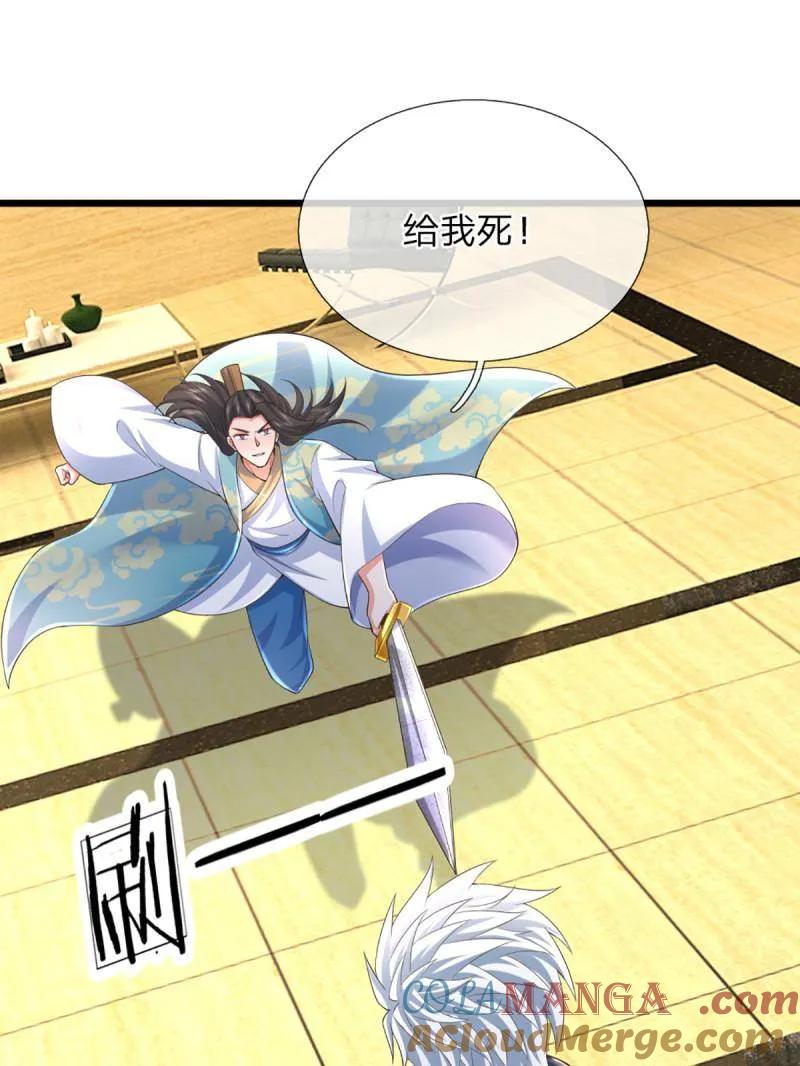第52页