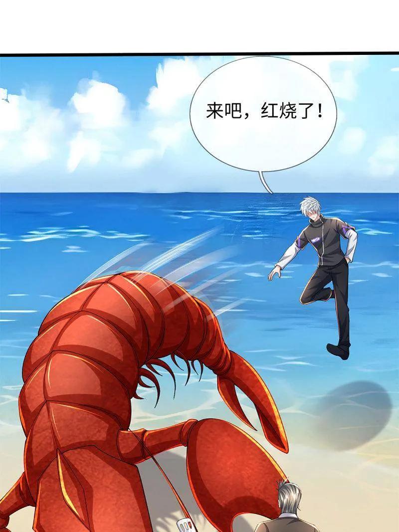 第86页