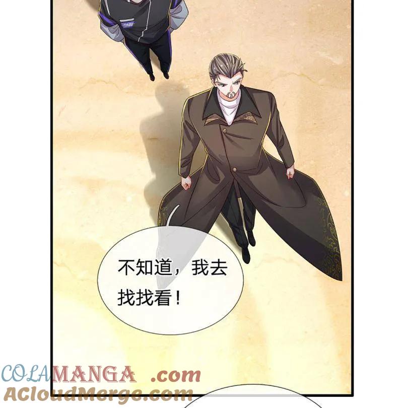 第76页