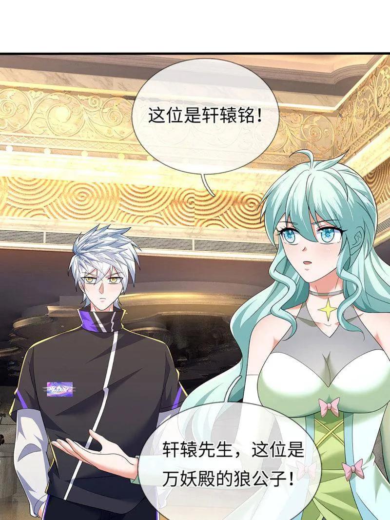 第55页