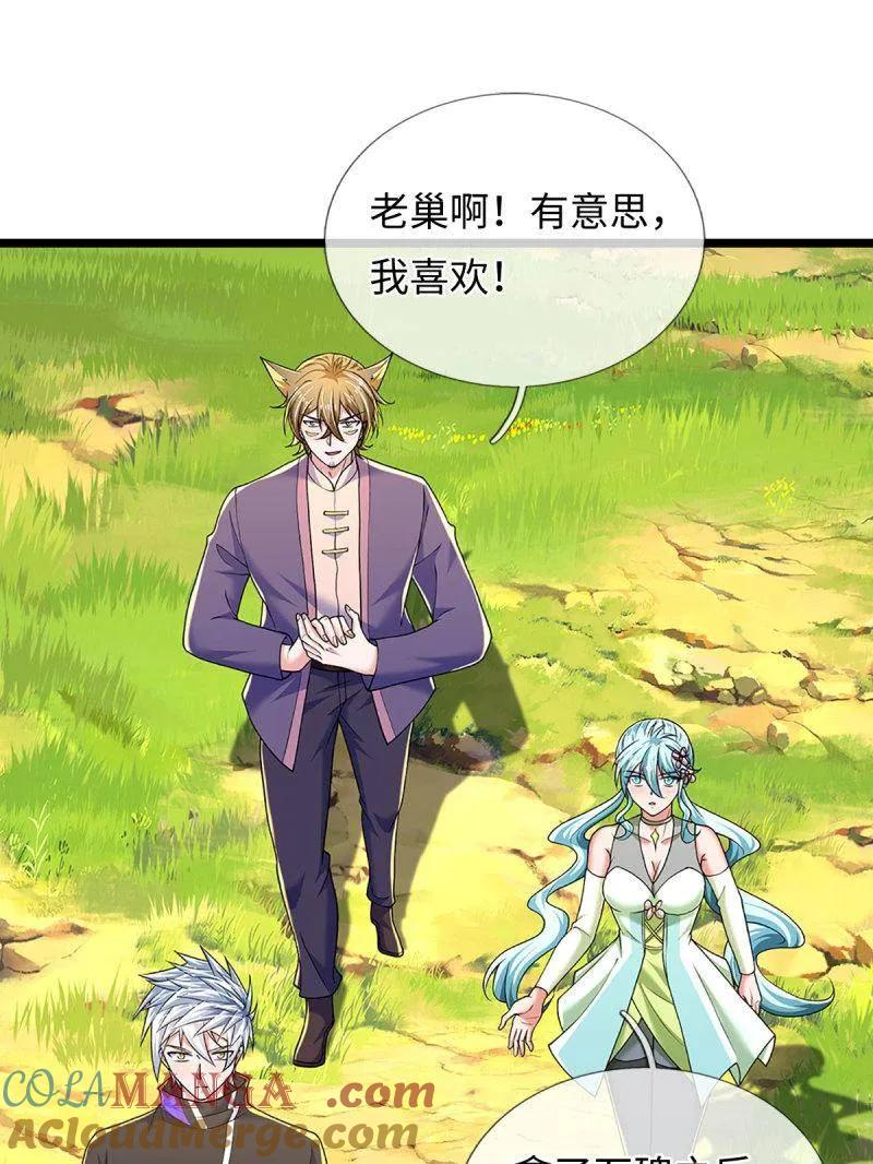 第82页