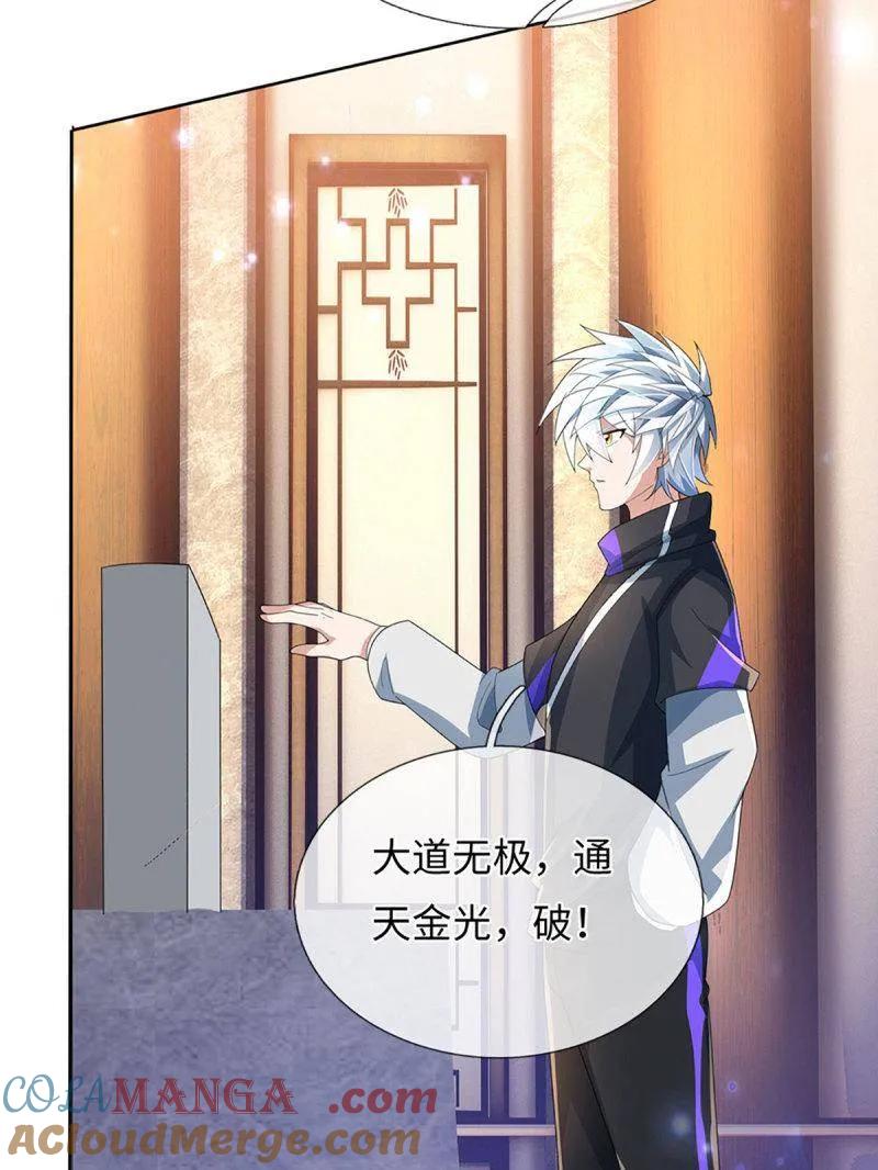 第76页