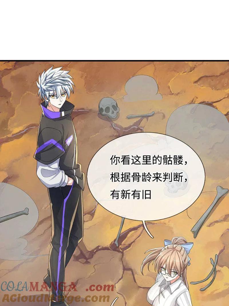第79页