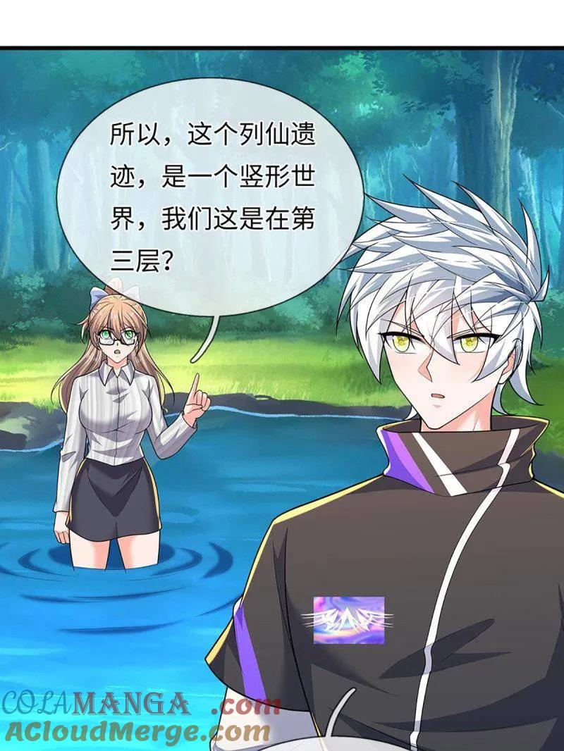 第70页