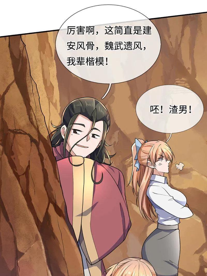 第54页