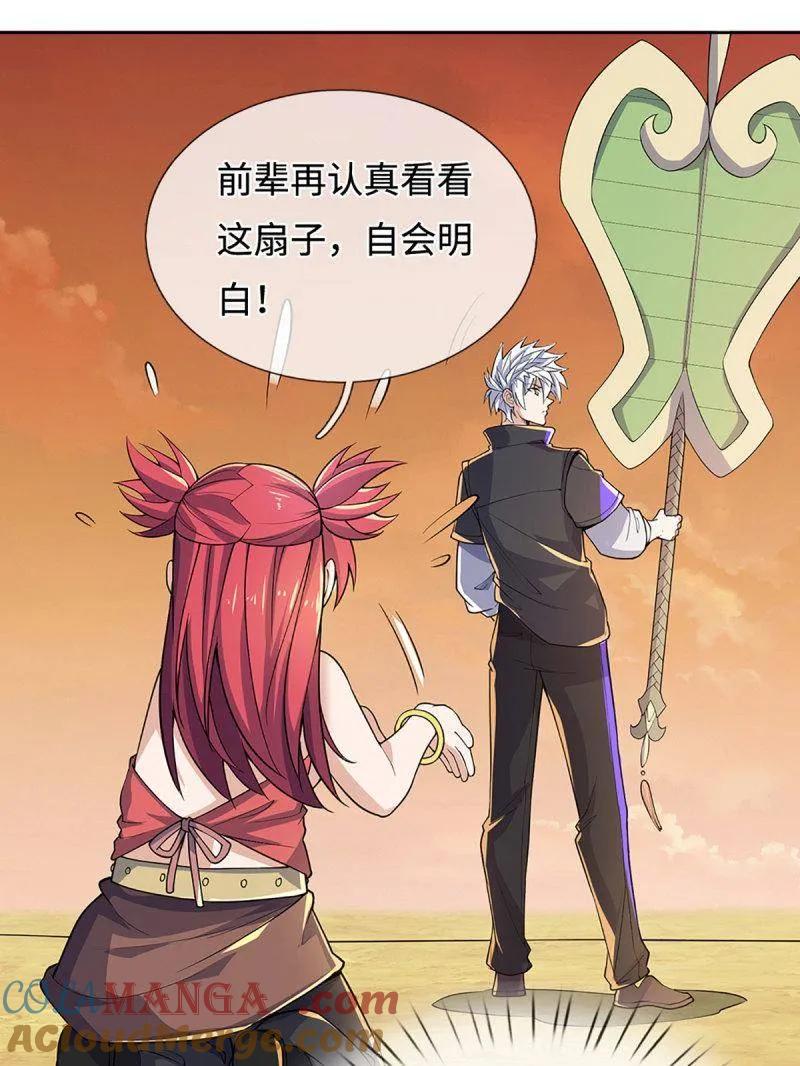 第55页