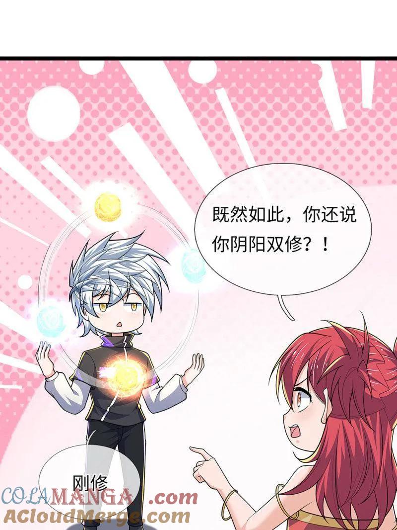 第49页