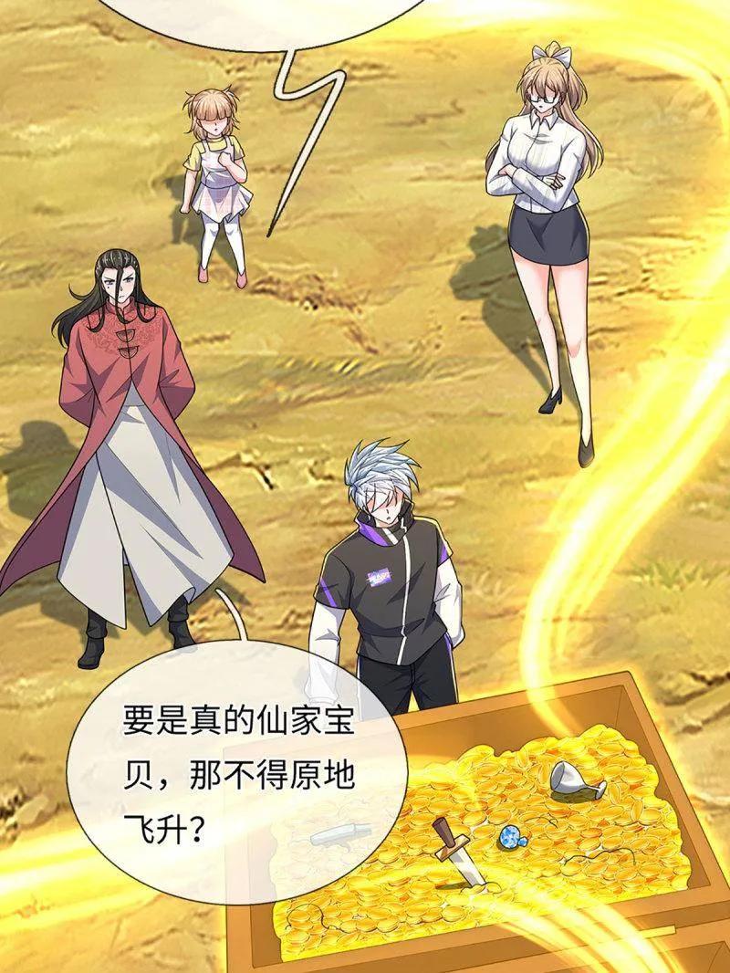 第69页