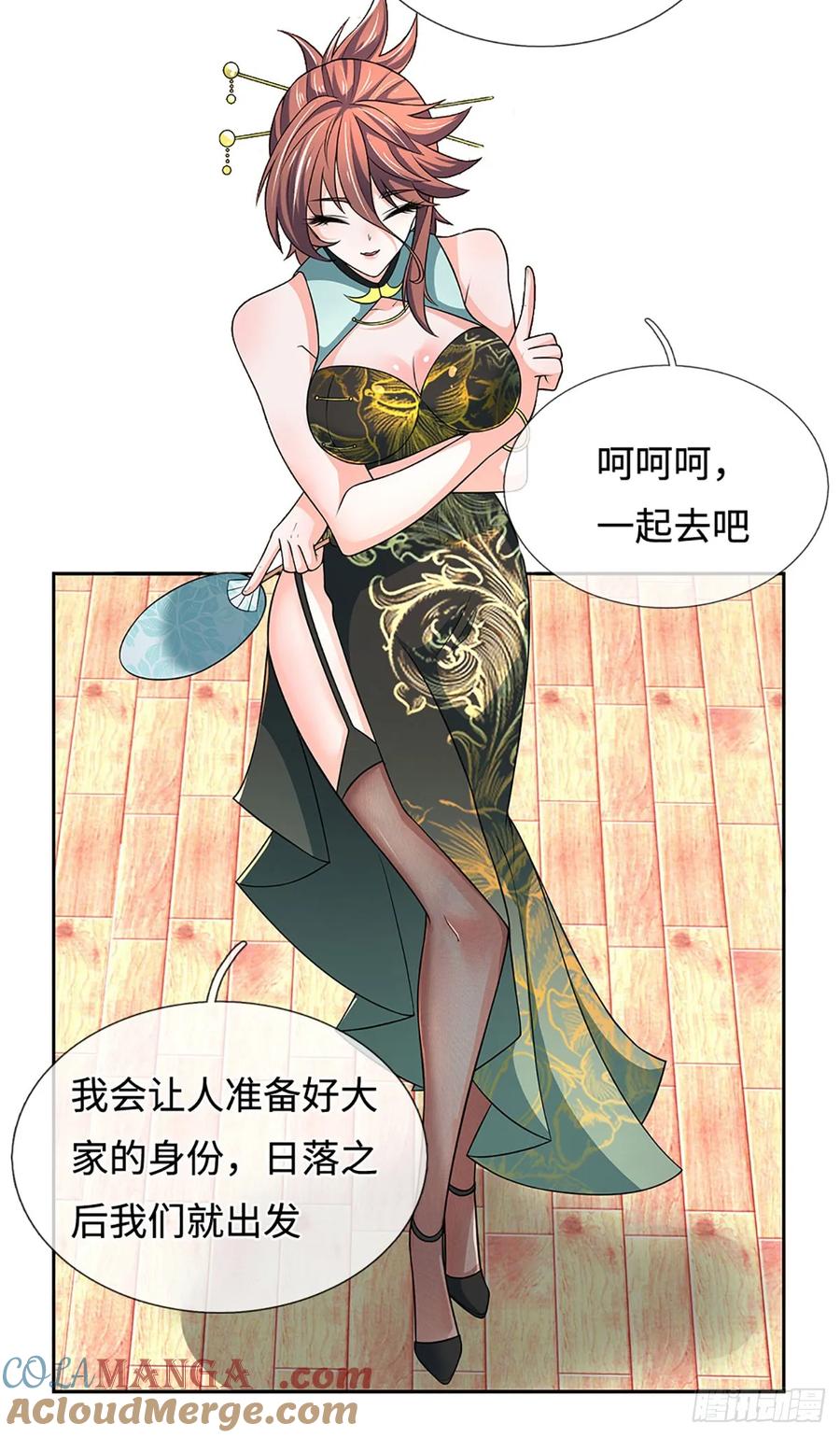 第29页