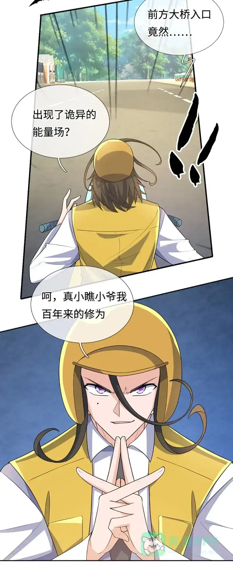 第31页