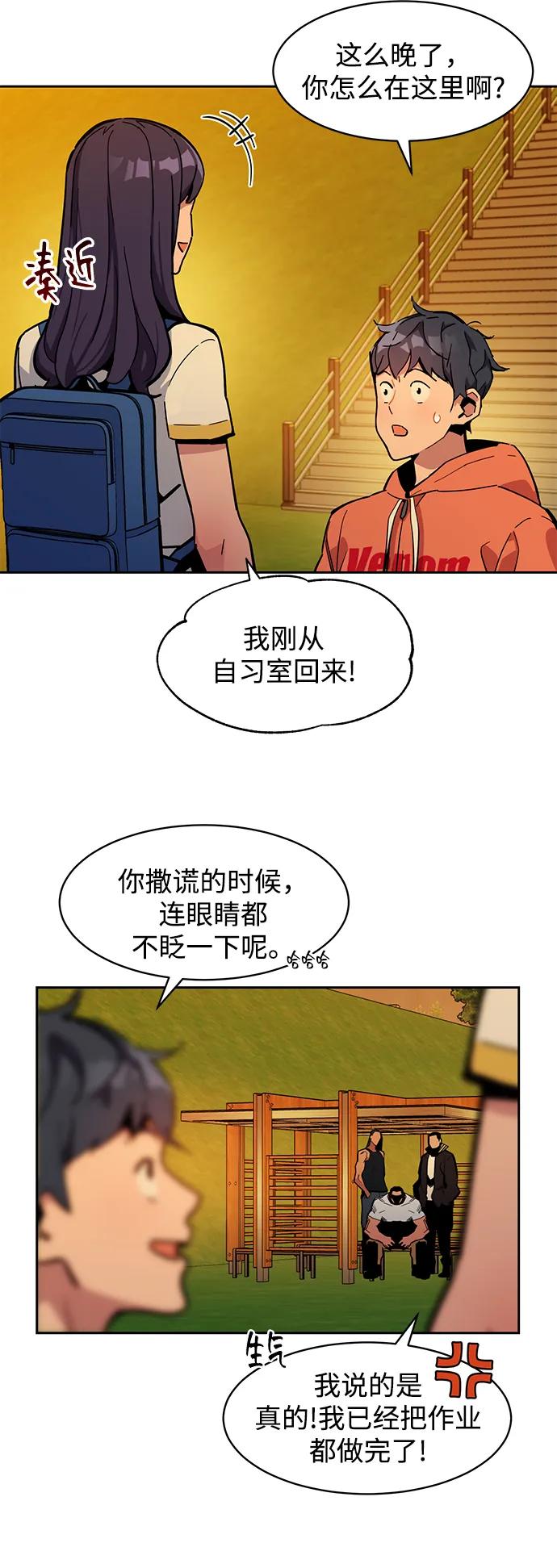 第75页