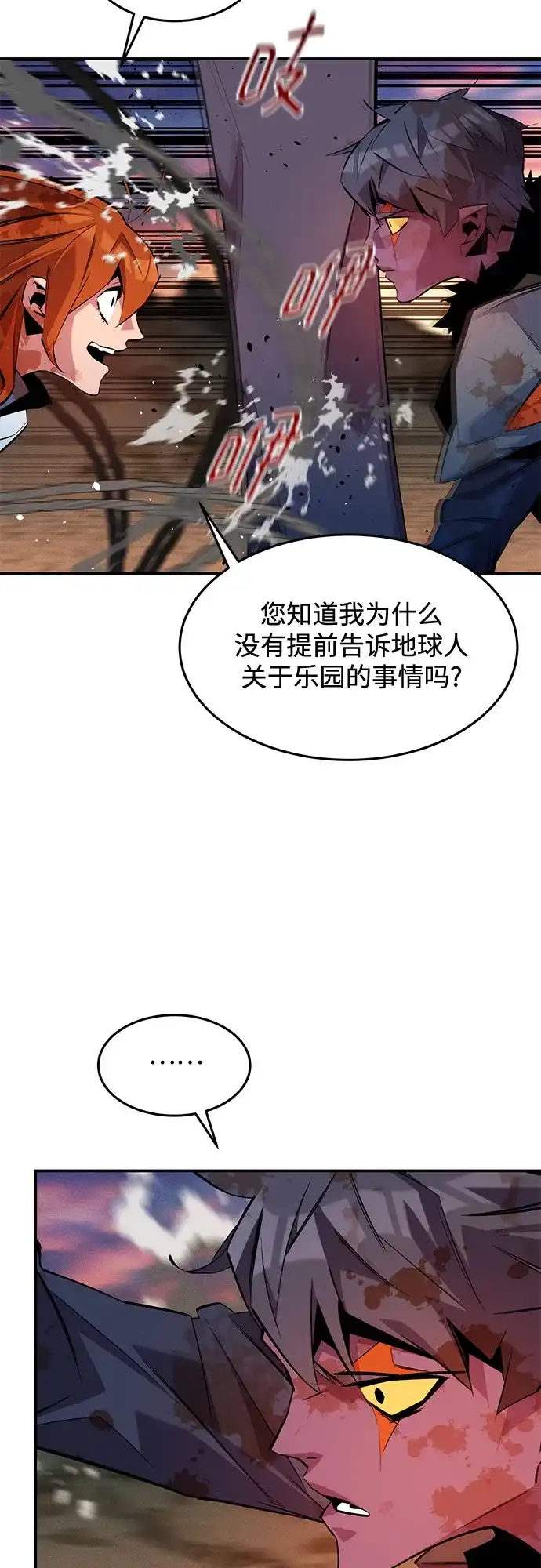 第249页