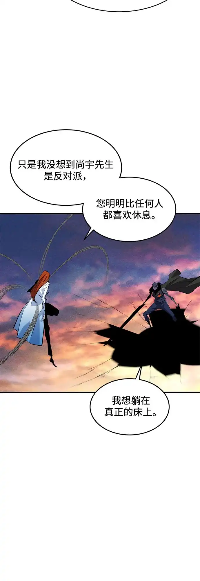 第257页