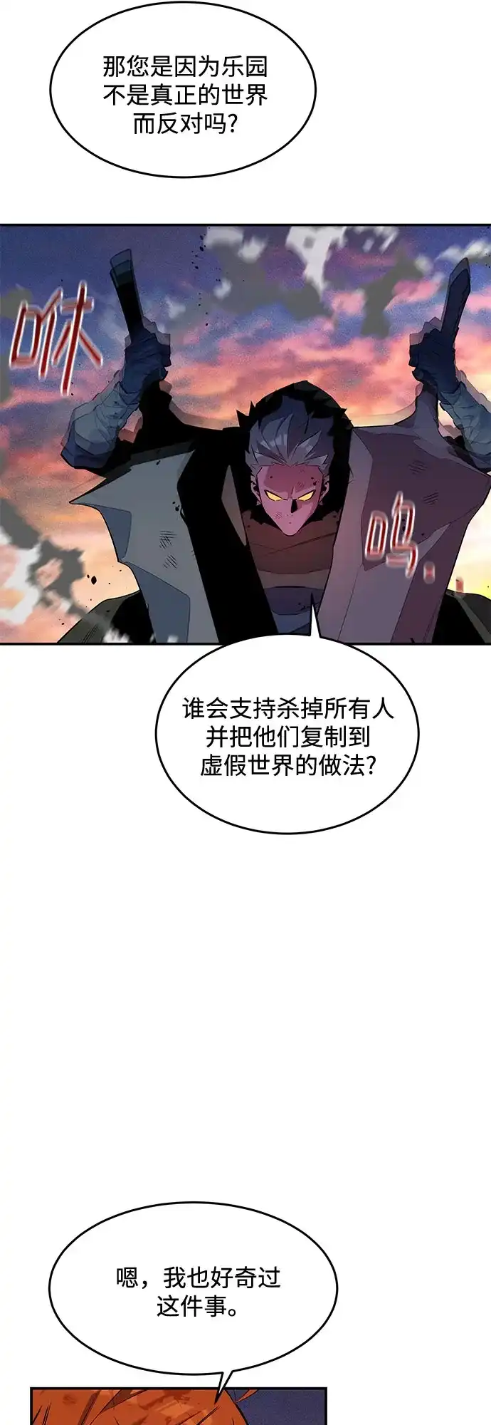 第261页