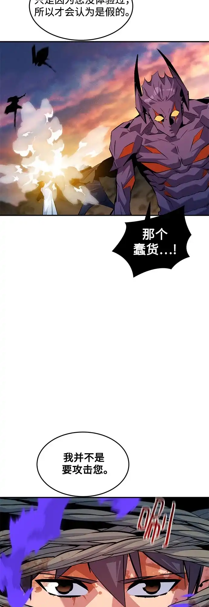 第285页