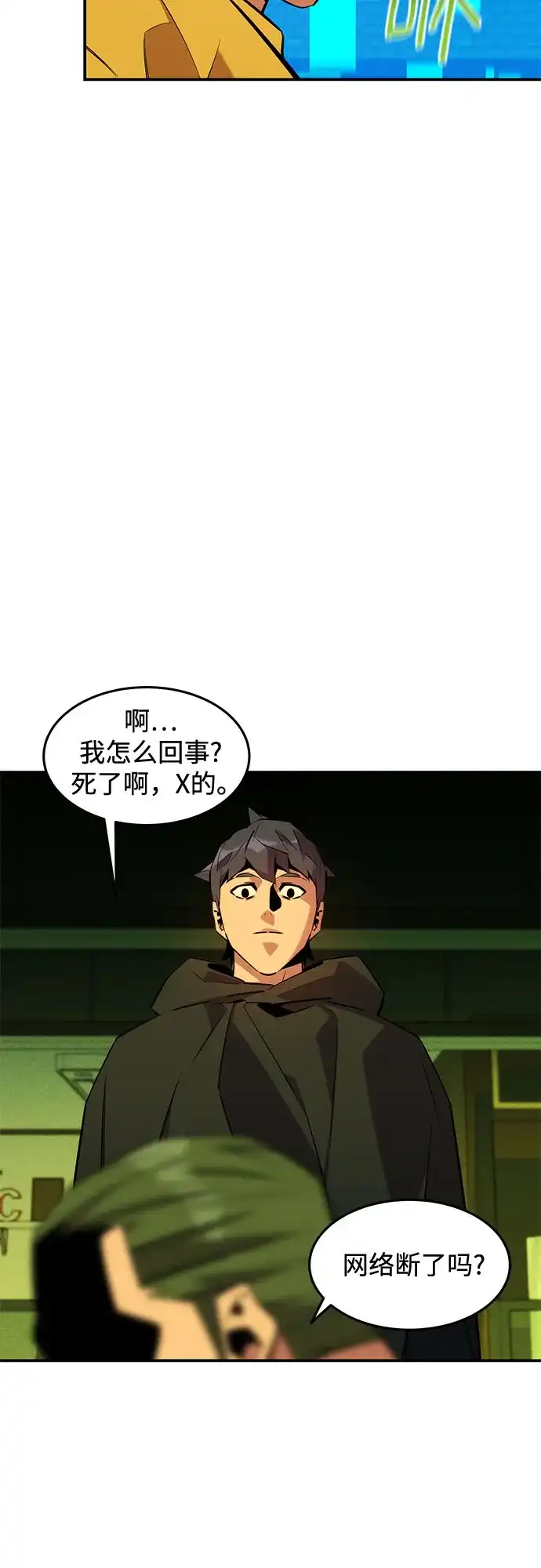 第229页