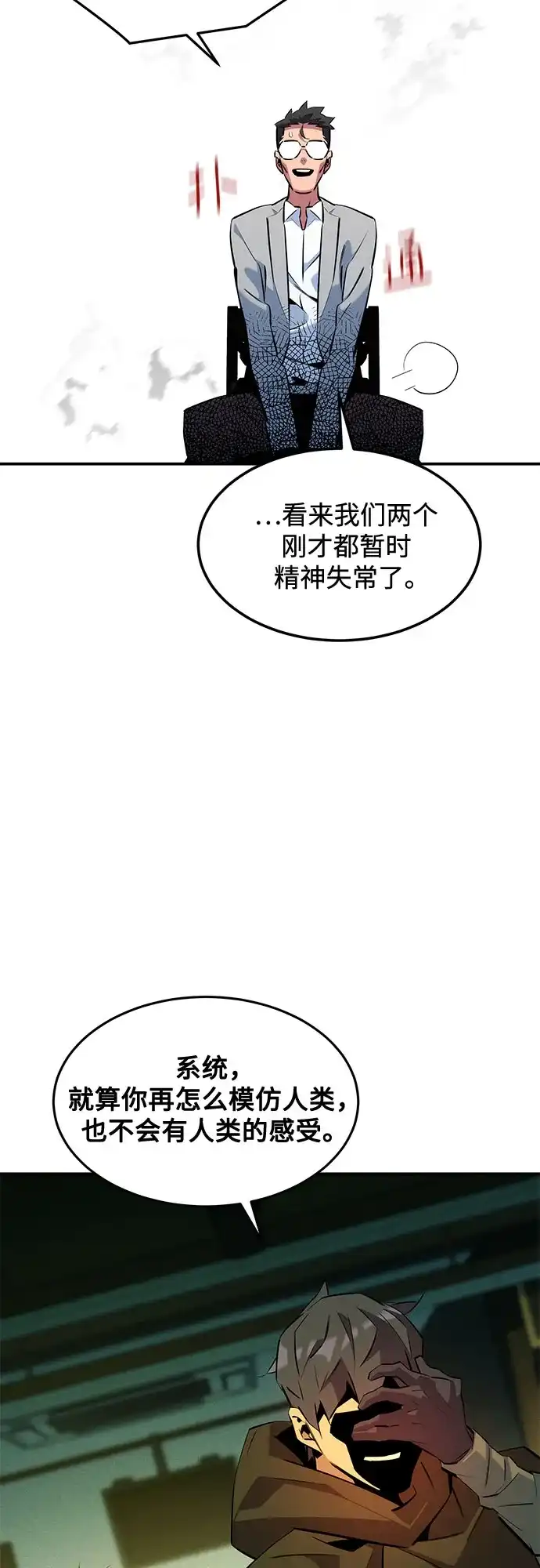 第245页