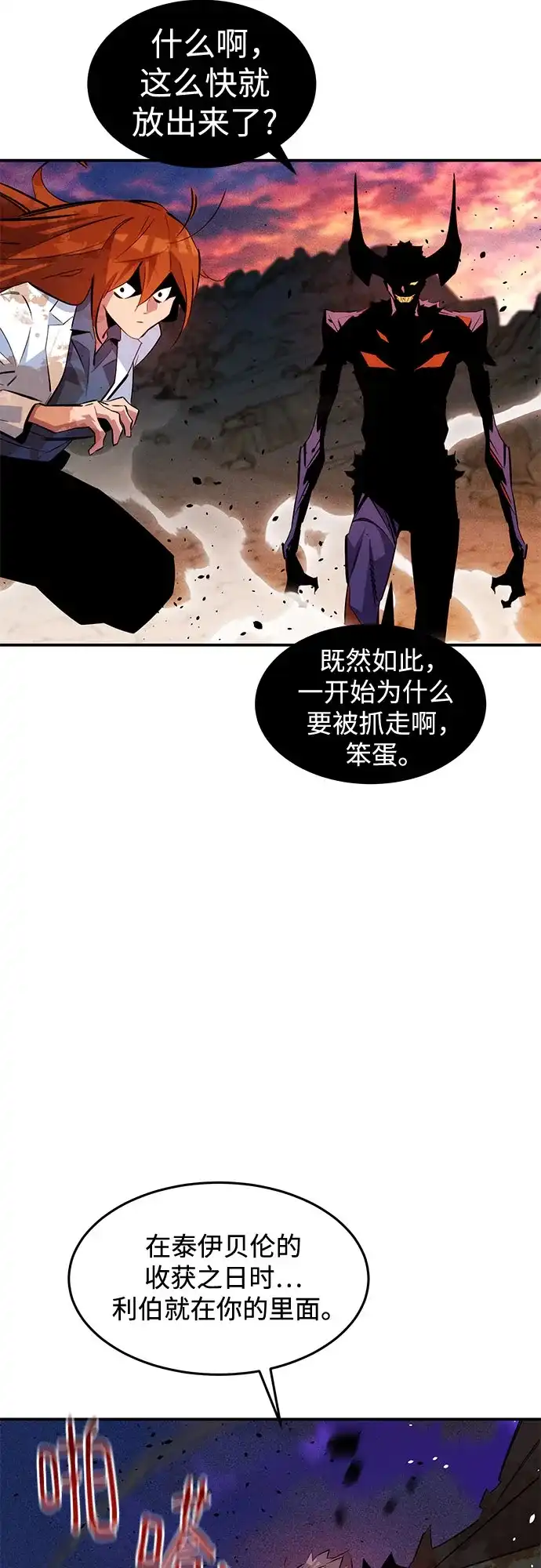 第265页