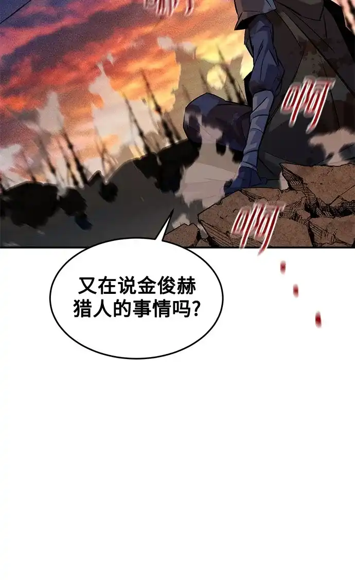第193页