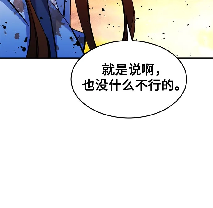 第233页