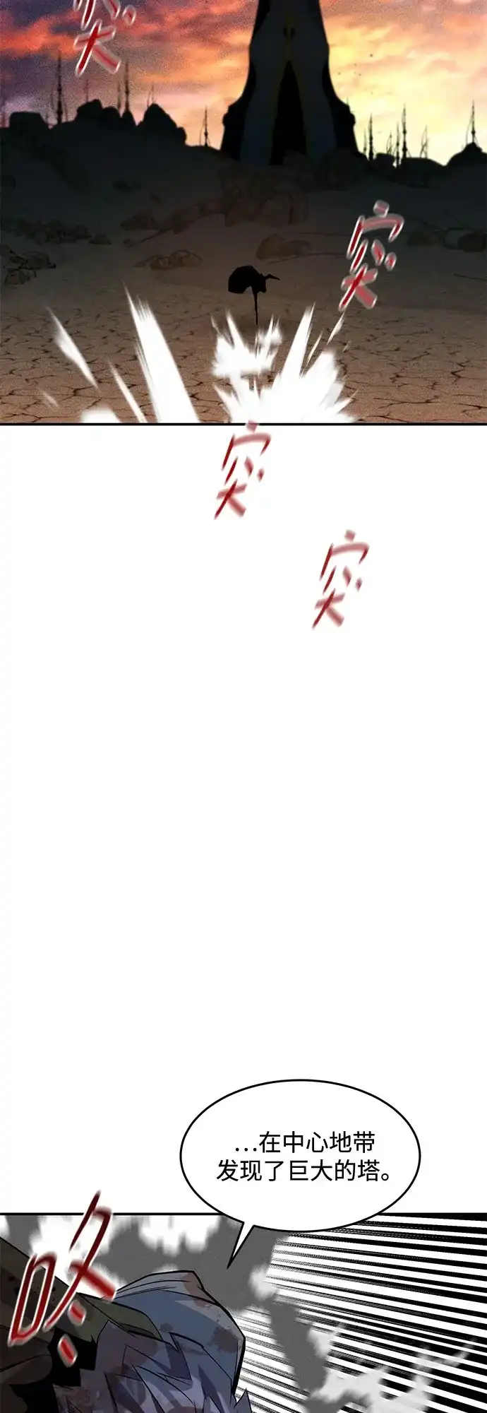 第257页