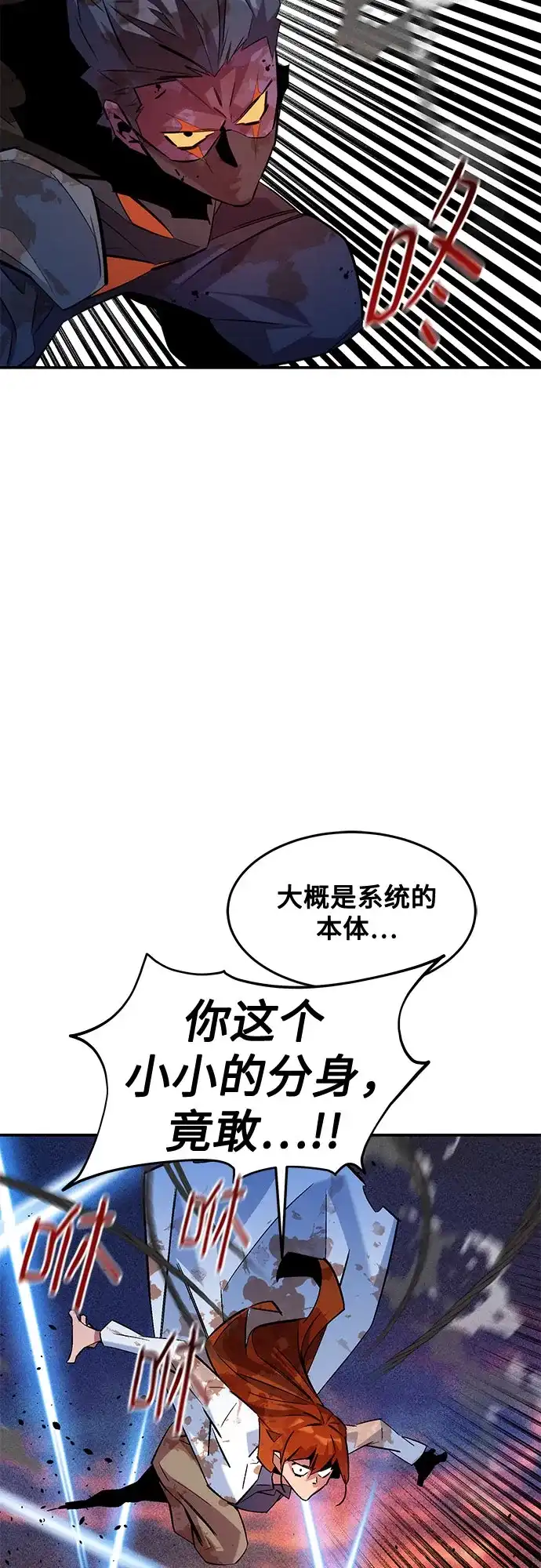 第261页