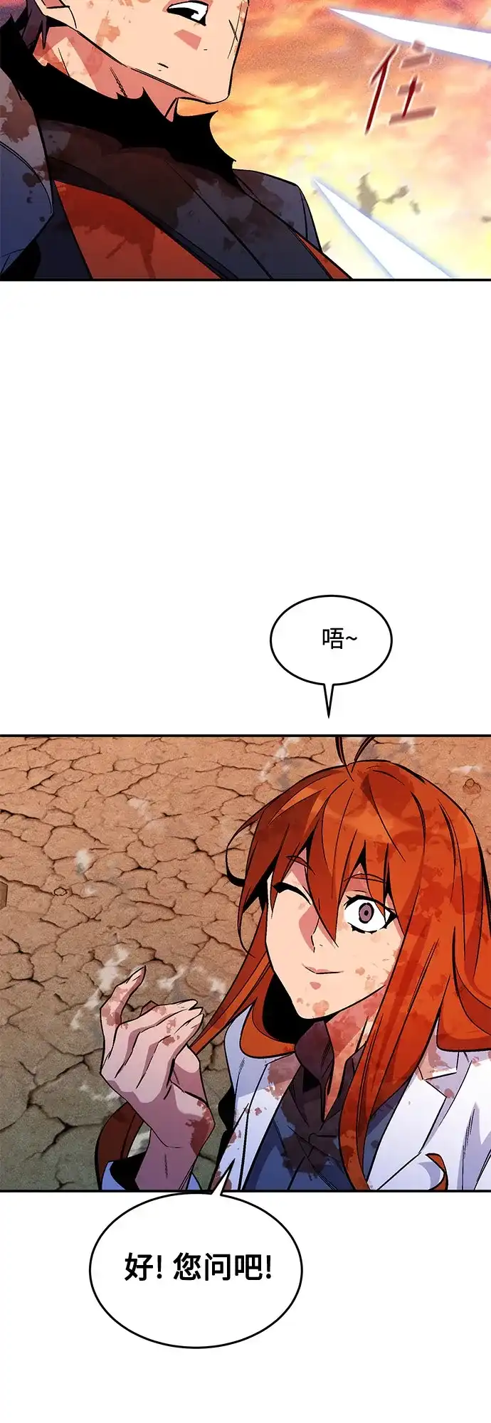 第257页