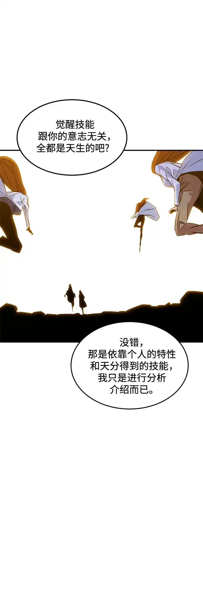 第265页