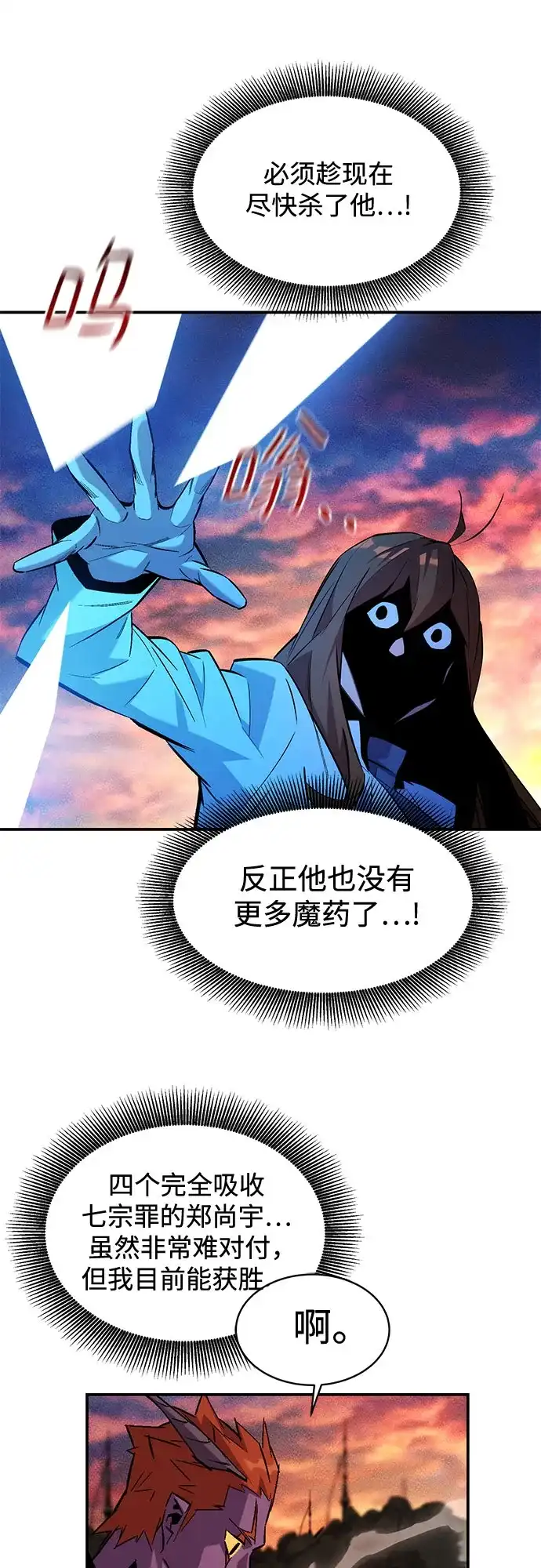 第205页