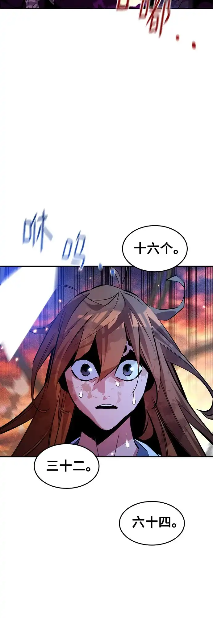 第217页