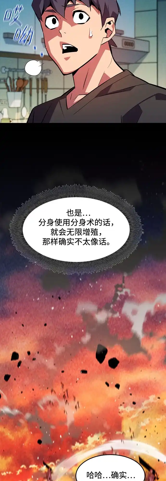 第277页