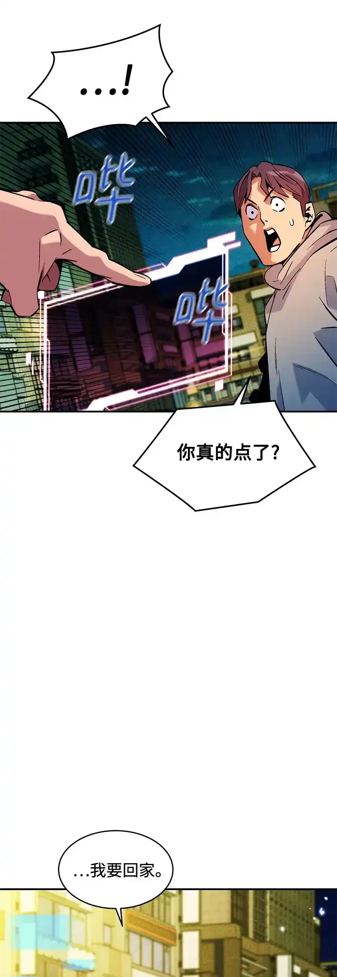 第241页