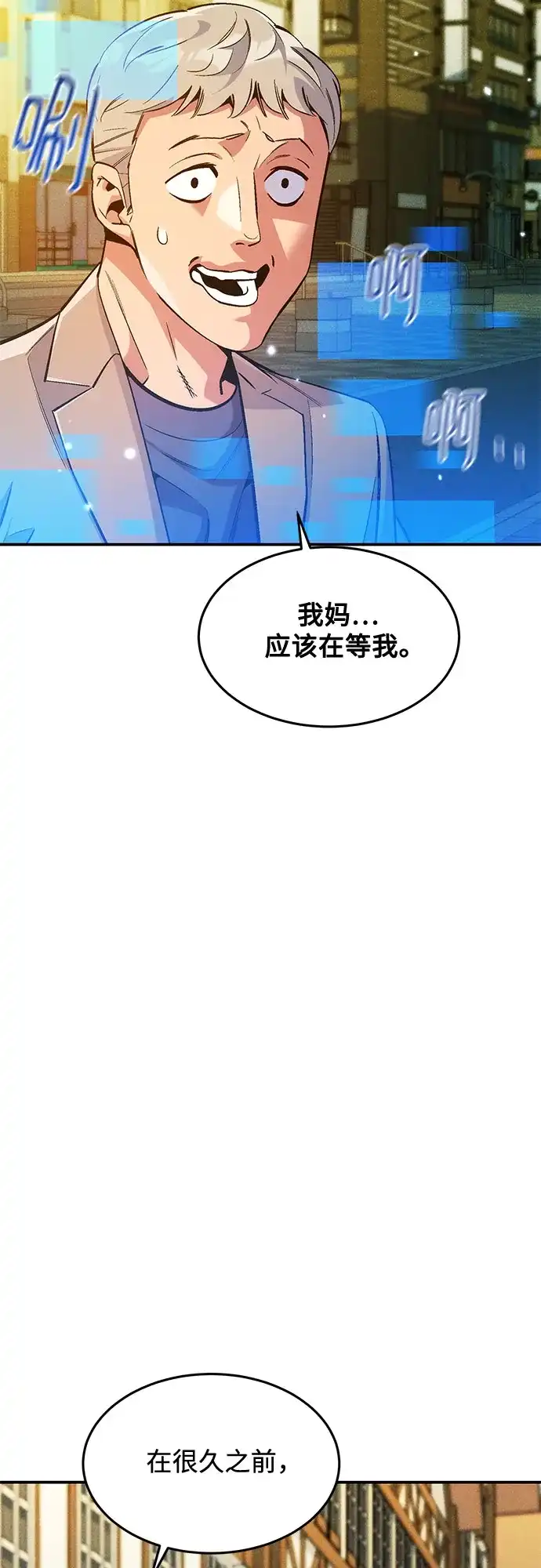 第245页