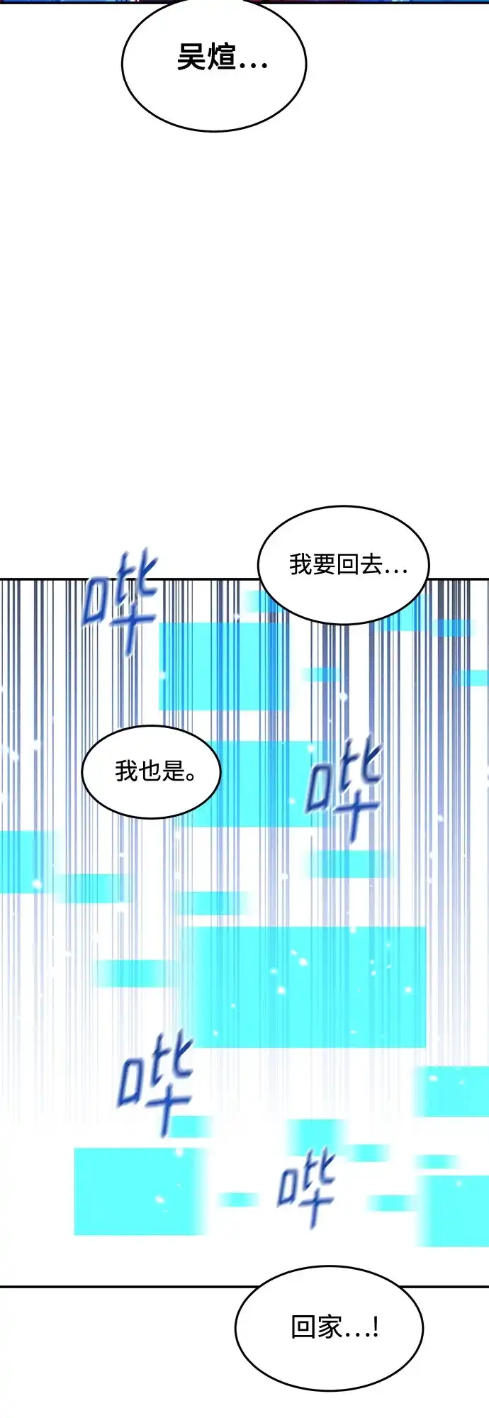 第261页