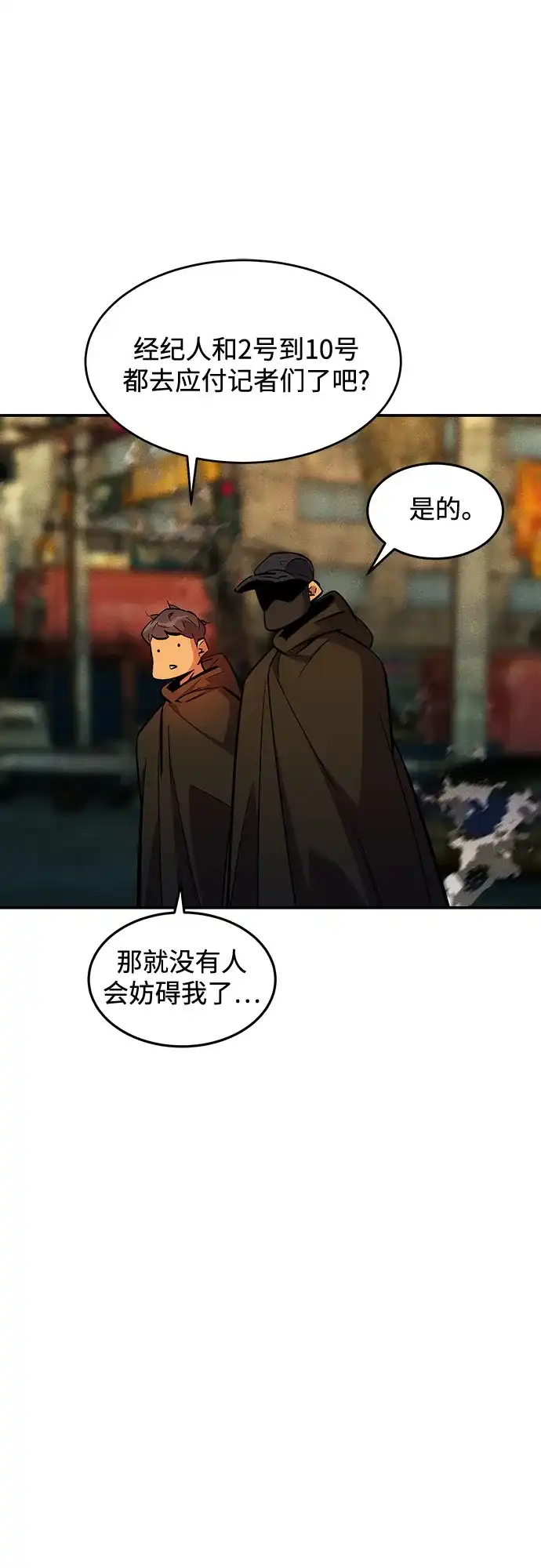 第241页