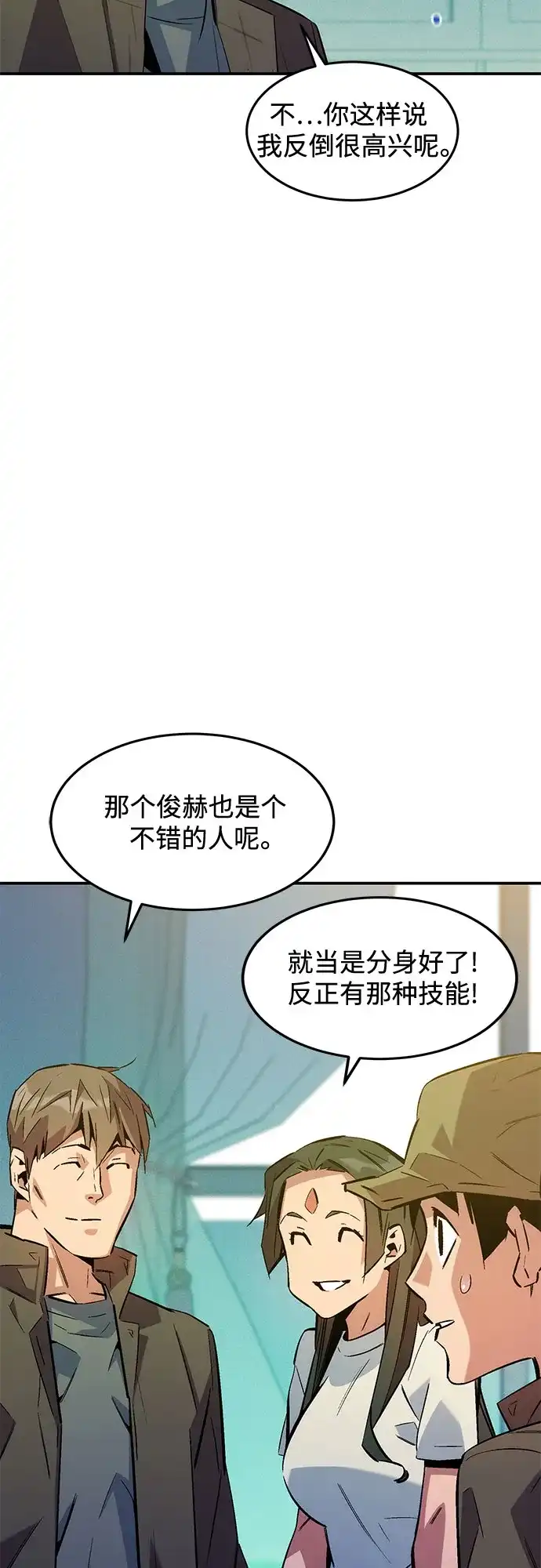 第193页