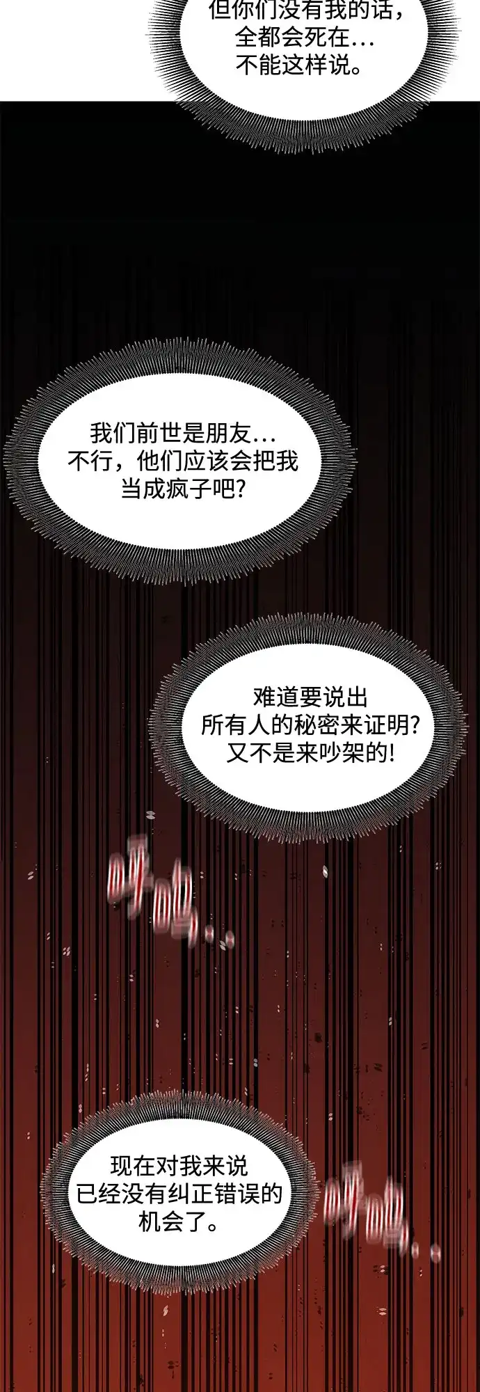 第229页