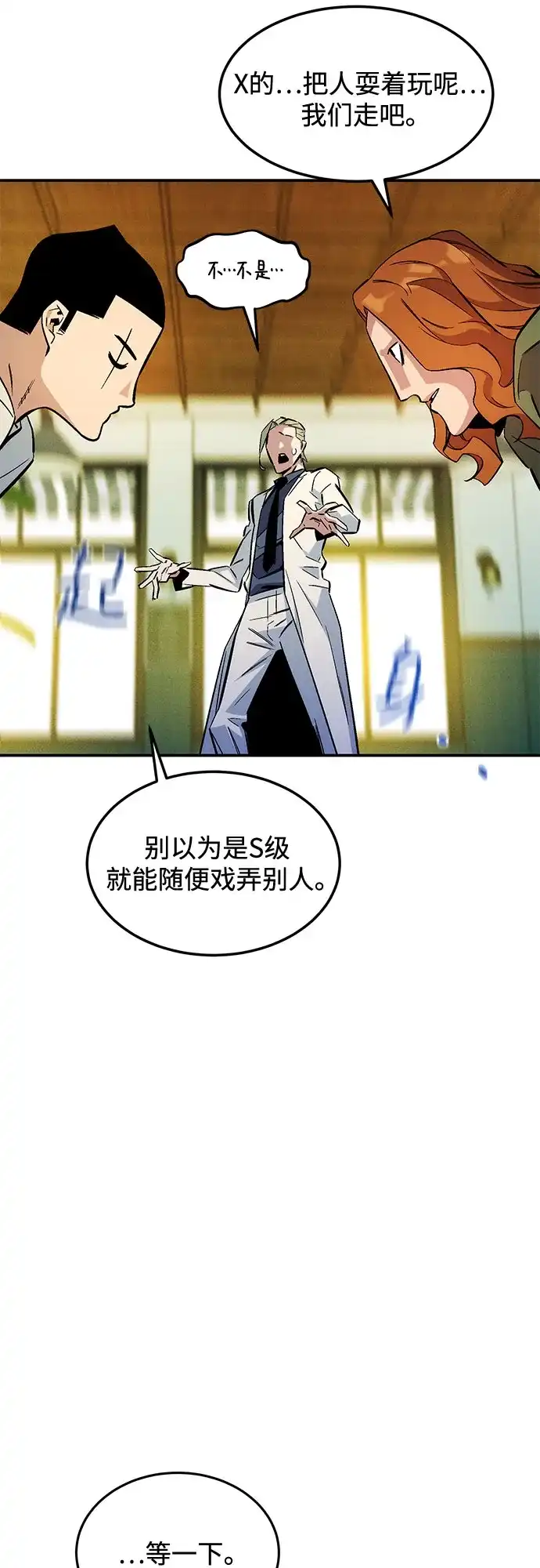 第237页