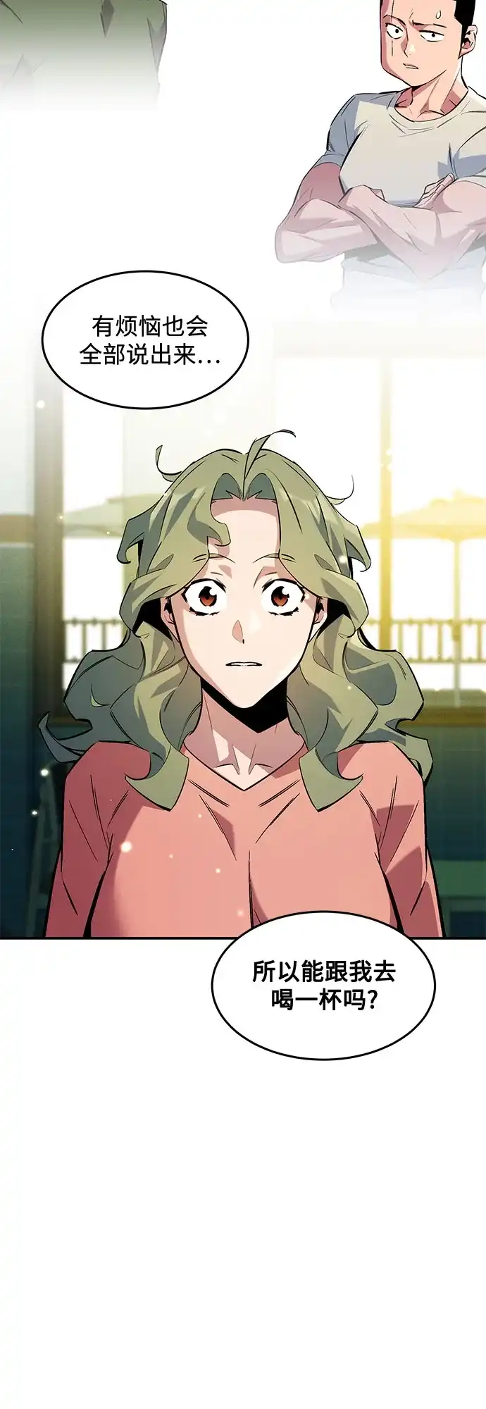 第261页