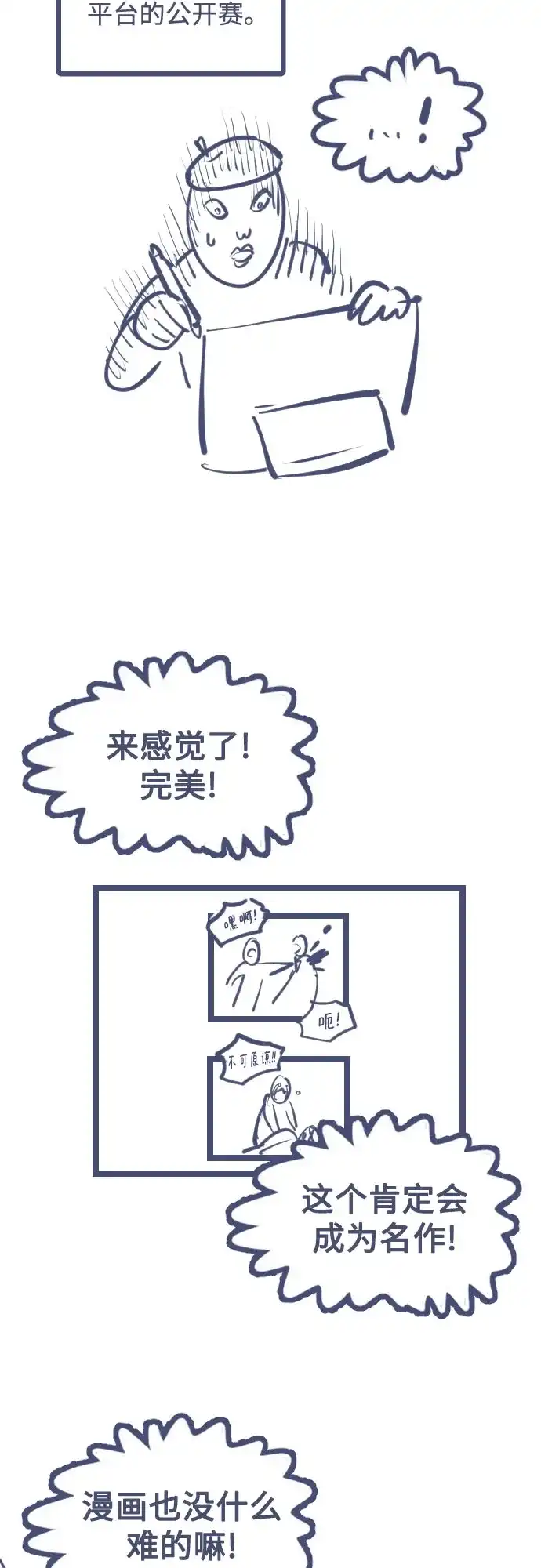 第357页