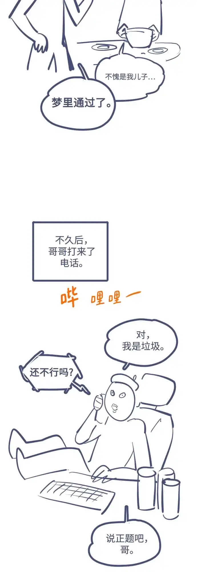 第373页