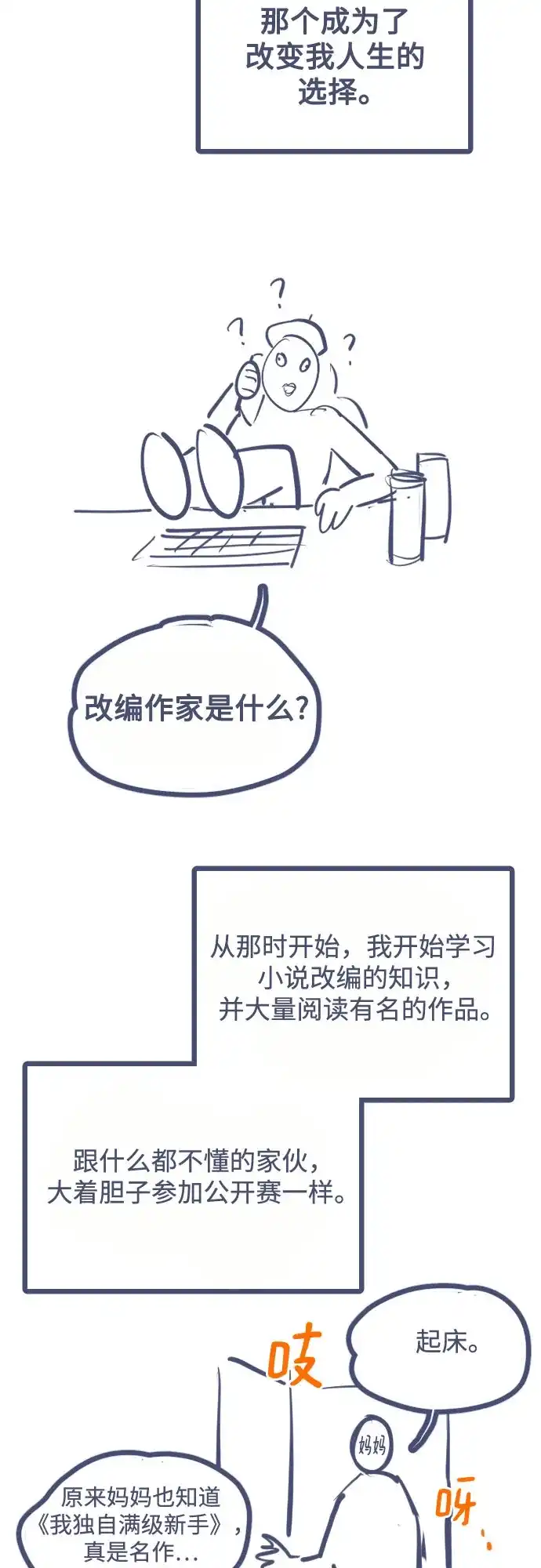 第381页