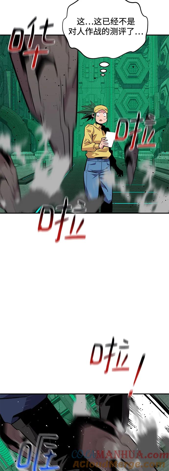 第67页