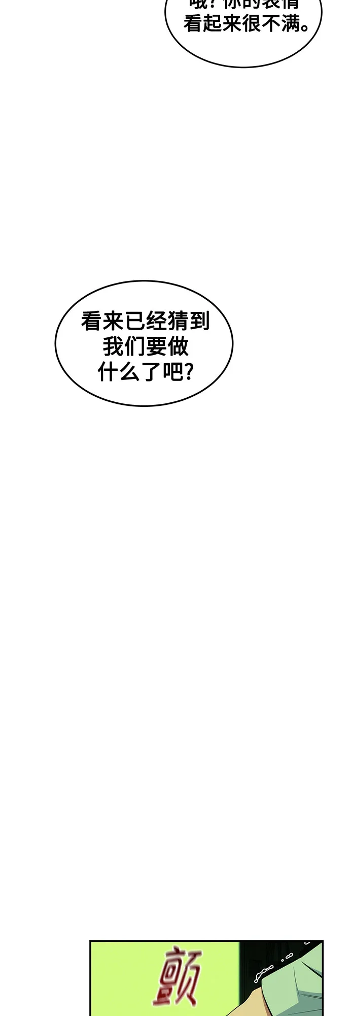 第262页